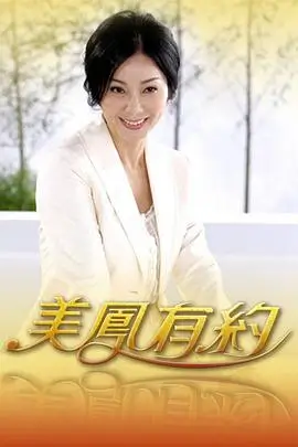 红色纪录片《胶片里的硝烟》海报